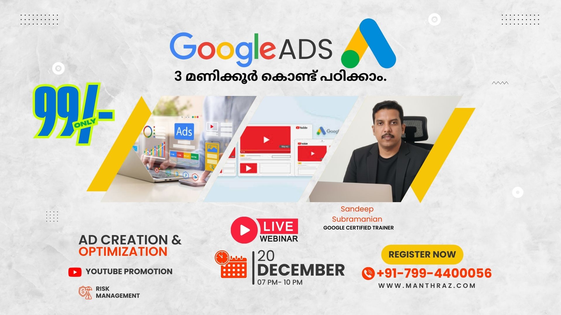 Google Ads Masterclass Webinar